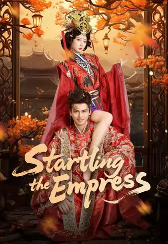 Startling the Empress (Dubbed)