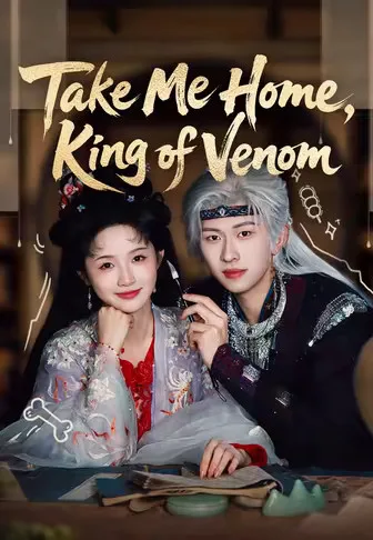 Take Me Home, King of Venom (Dubbed)
