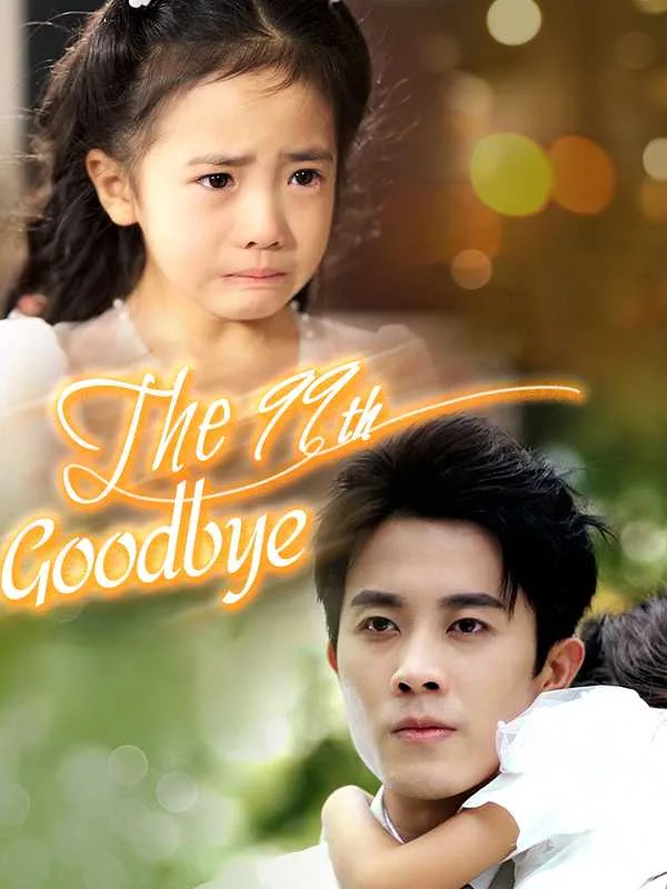 The 99th Goodbye (Dubbed)