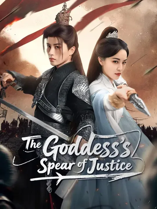 The Goddess's Spear of Justice (Dubbed)