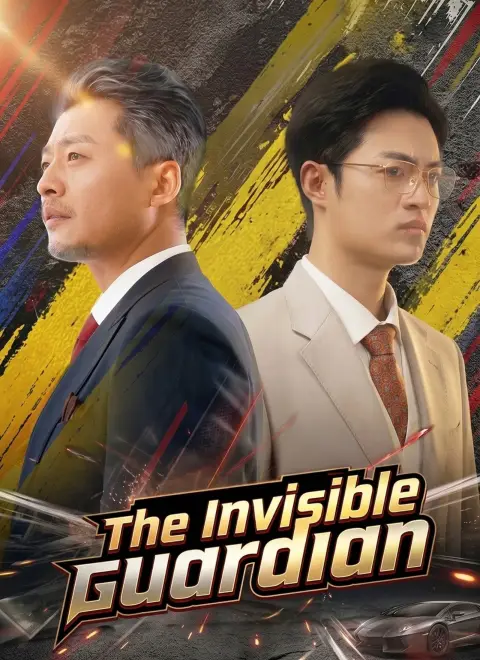 Dubbed] The Invisible Guardian