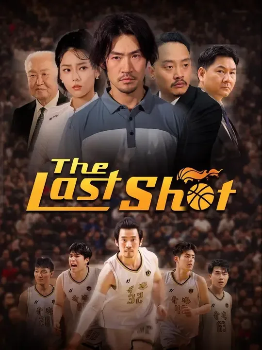 The Last Shot (Dubbed)
