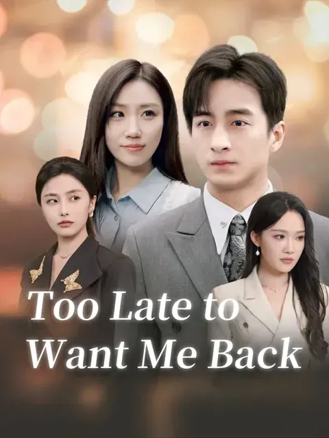 Dubbed) Too Late to Want Me Back