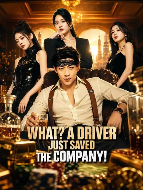 What? A Driver Just Saved the Company! (Dubbed)