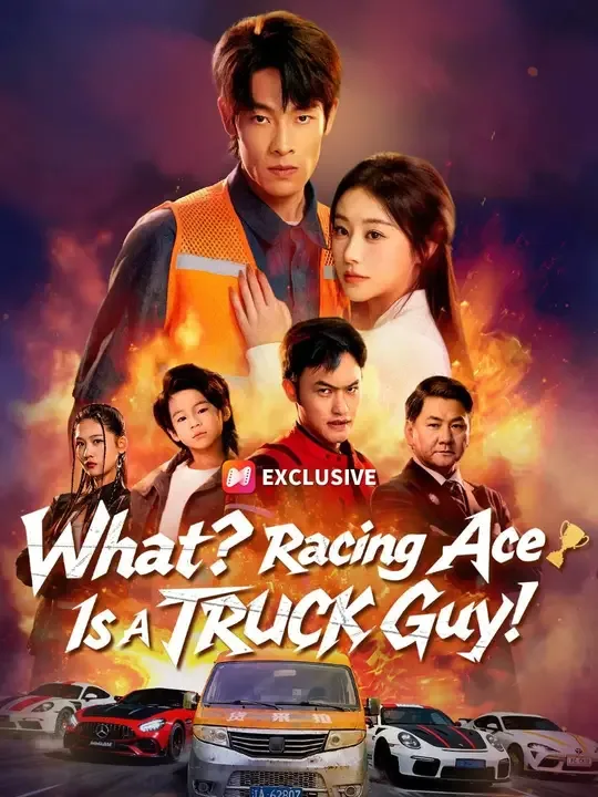 Dubbed) What? Racing Ace Is a TRUCK Guy!