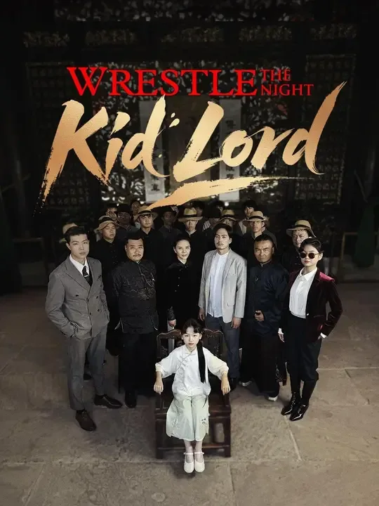 Wrestle the Night, Kid Lord (Dubbed)