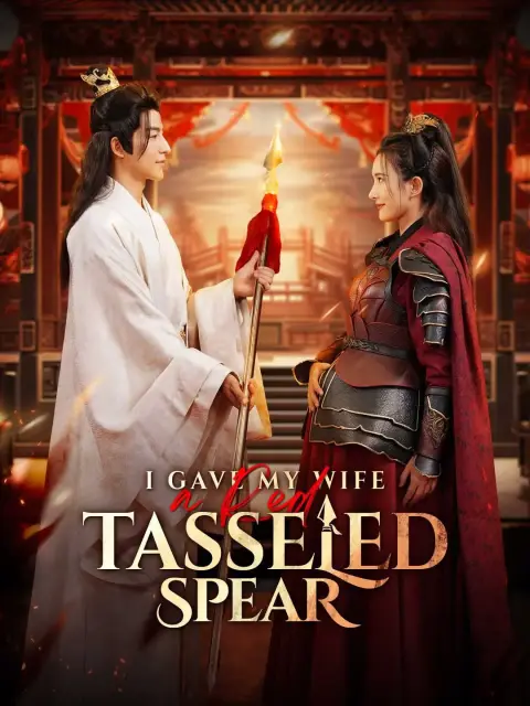 (Dubbing) I Gave My wife A Red Tasseled Spear (Dubbed)