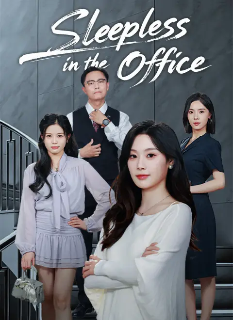 Dubbing]Sleepless in the Office (Dubbed