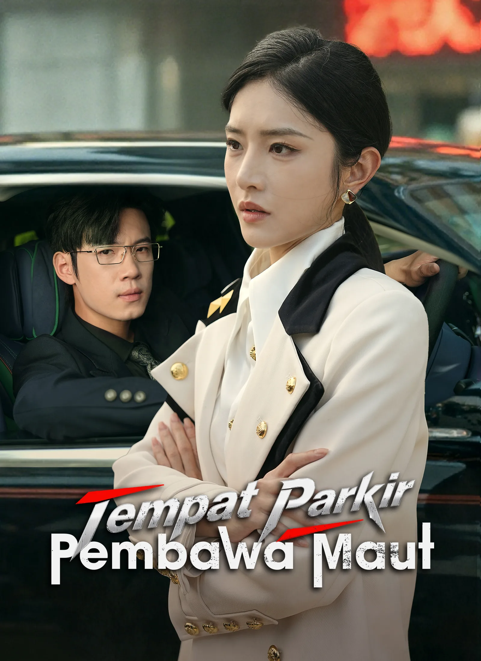 [Dubbing]Tempat Parkir Pembawa Maut
