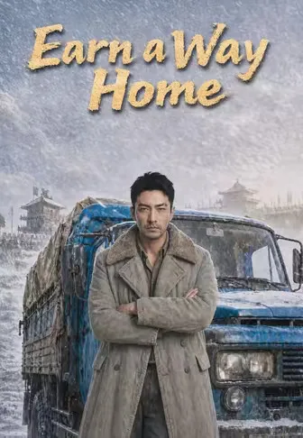 Earn a Way Home
