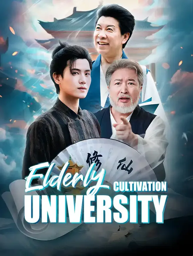 Elderly Cultivation University