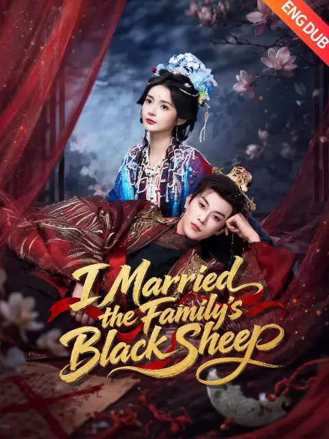 ENG DUB] I Married the Family's Black Sheep