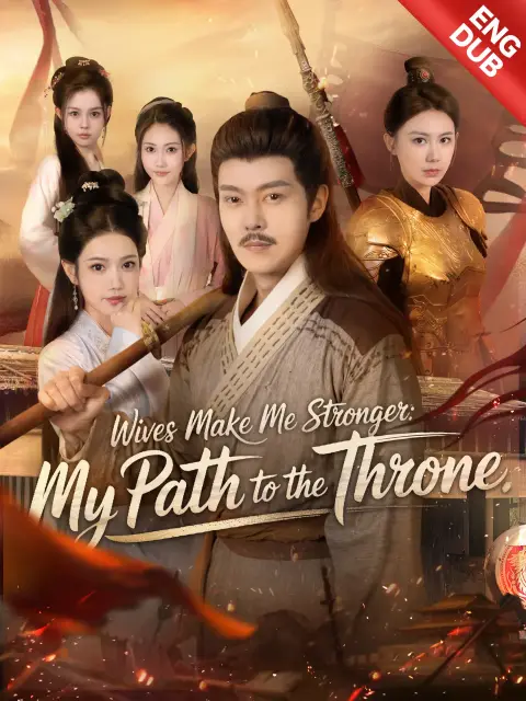 ENG DUB] Wives Make Me Stronger: My Path to the Throne