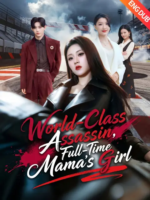 ENG DUB] World-Class Assassin, Full-Time Mama's Girl