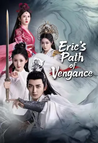 Eric’s Path of Vengance