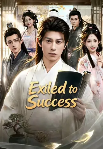 Exiled to Success
