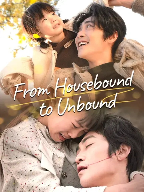From Housebound to Unbound