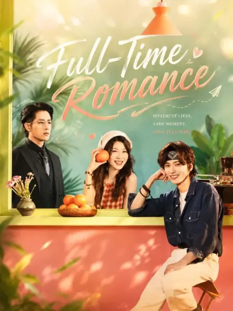 Full-Time Romance