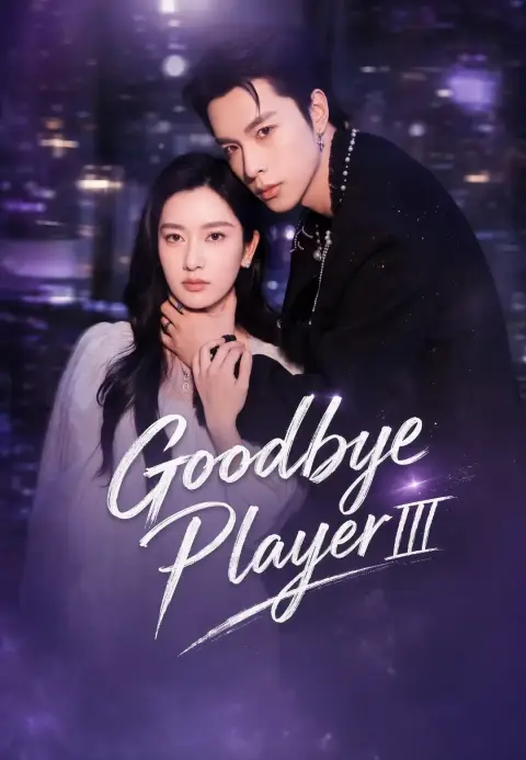 Goodbye Player III