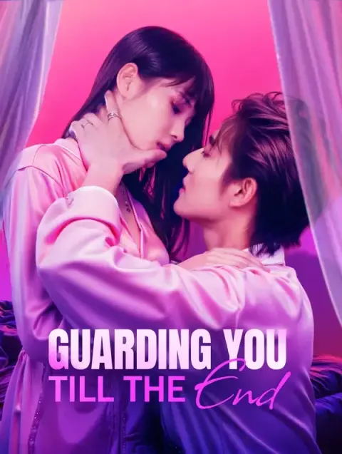Guarding You Till the End(Dubbed