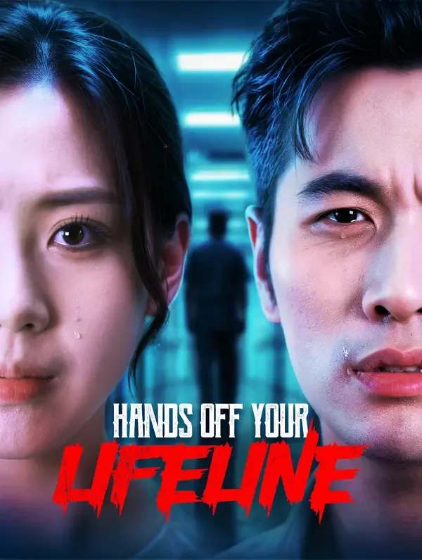 Hands Off Seu Lifeline