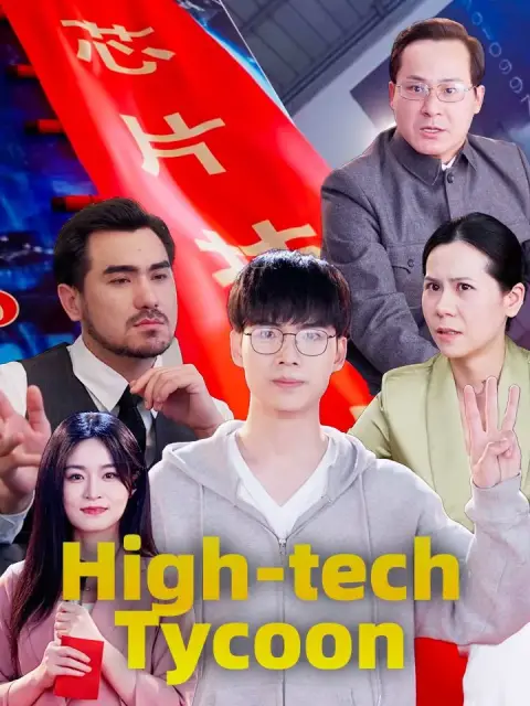 High-tech Tycoon