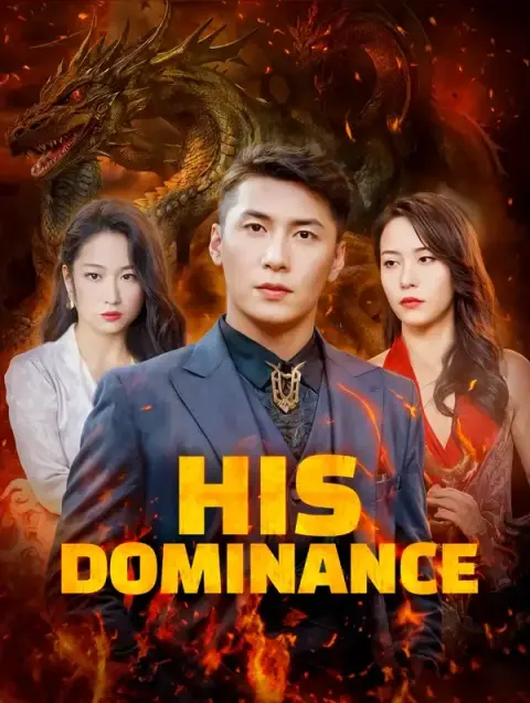 له Dominance