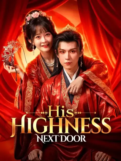 His Highness Next Door(Dubbed