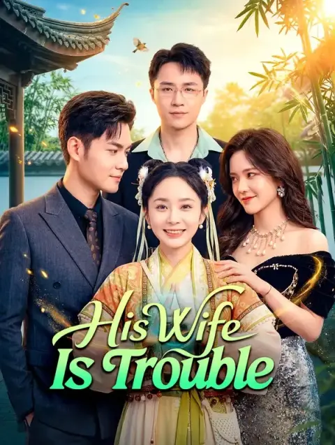 His Wife Is Trouble(Dubbed