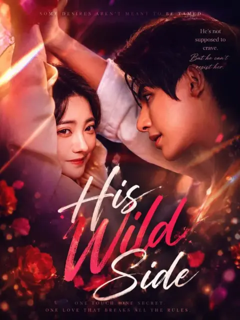 His Wild Side