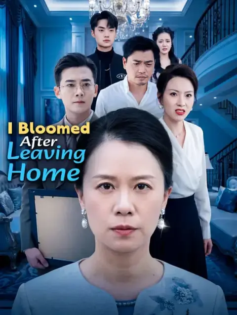 I Bloomed After Leaving Home(Dubbed