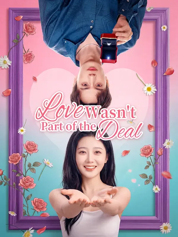 Love Wasn't Part of the Deal