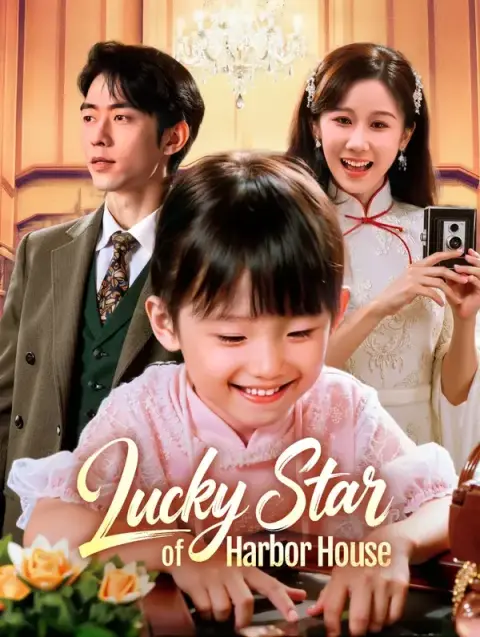 Lucky Star of Harbor House(Dubbed