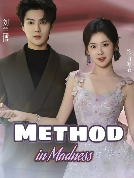 Method in Madness