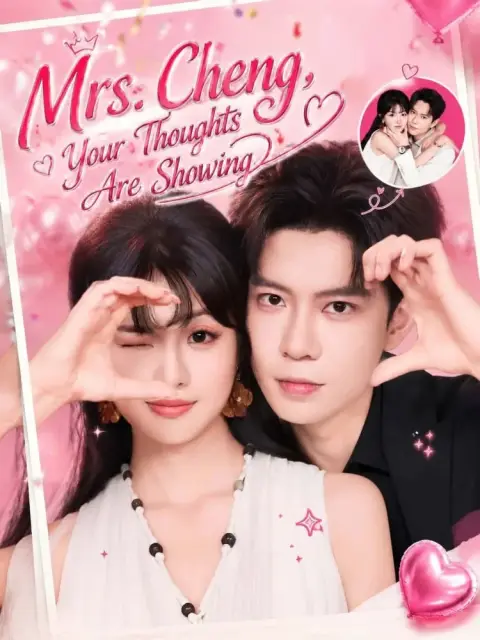 Mrs. Cheng, Your Thoughts Are Showing