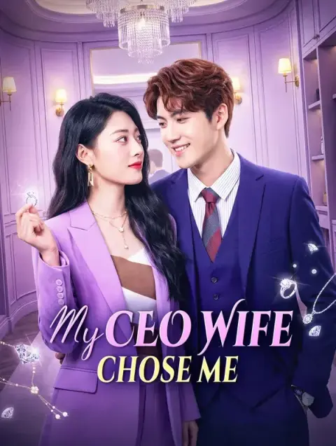 My CEO Wife Chose Me(Dubbed