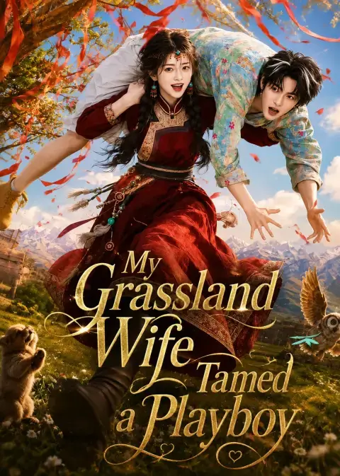 My Grassland Wife Tamed a Playboy