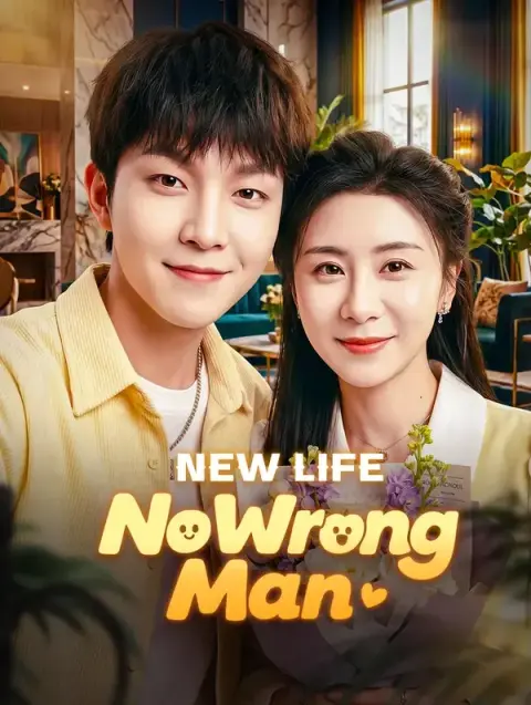 New Life, No Wrong Man(Dubbed