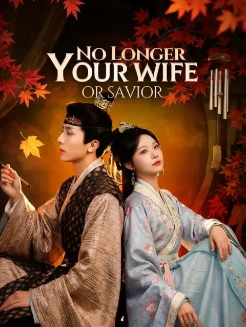 No Longer Your Wife or Savior(Dubbed