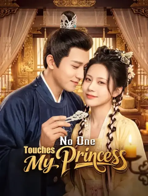 No One Touches My Princess (Dubbed)
