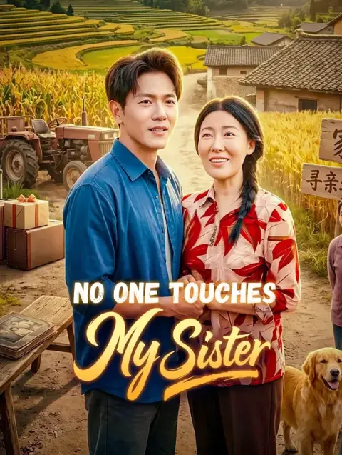 No One Touches My Sister(Dubbed