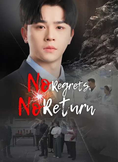 No Regrets, No Return