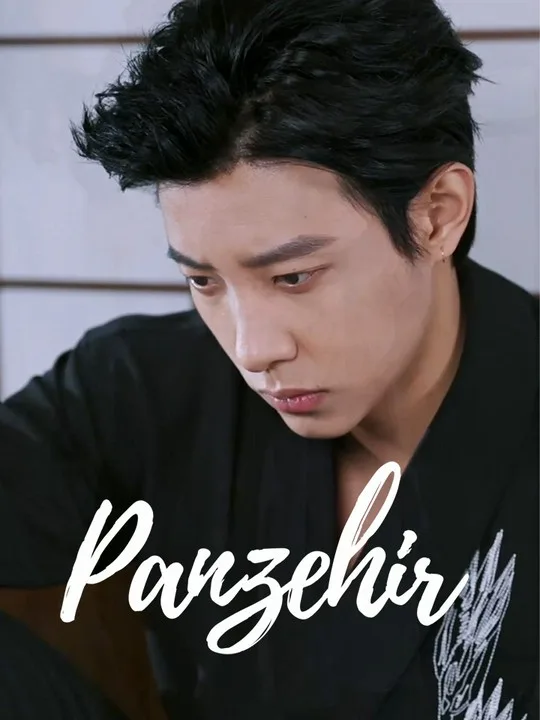 Panzehir