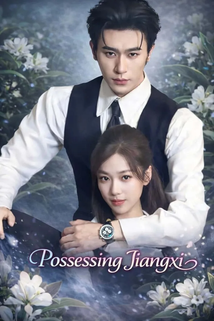 Possessing Jiangxi