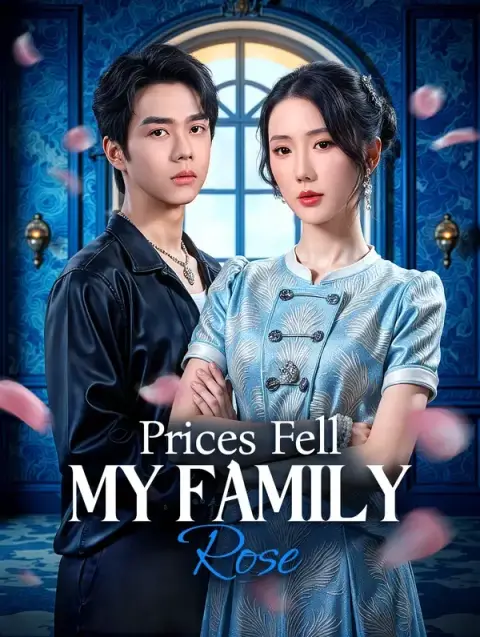 Prices Fell, My Family Rose