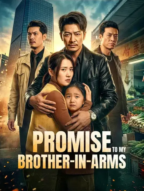 Promise to My Brother-in-Arms(Dubbed