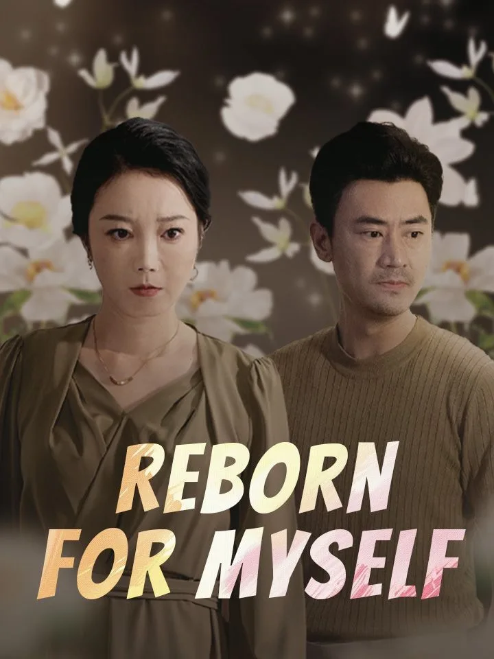 Reborn para Myself