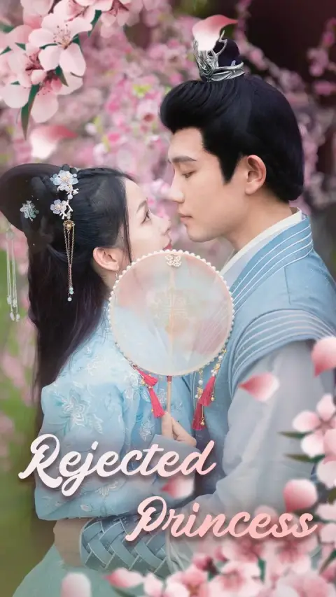 Rejected الأميرة