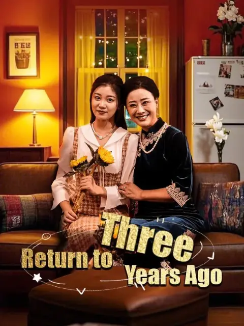 Retorno to Three Years Ago