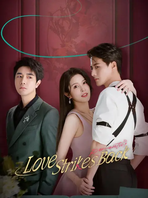 Romantic (2023)